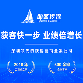 罗湖区全网营销获客